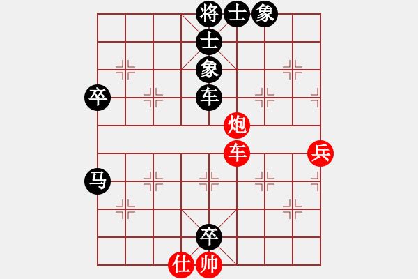 象棋棋譜圖片：門志灝 先負 梁運龍 - 步數(shù)：100 