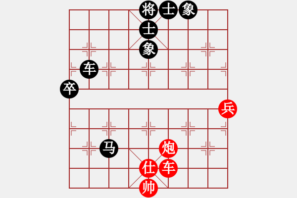 象棋棋譜圖片：門志灝 先負 梁運龍 - 步數(shù)：110 