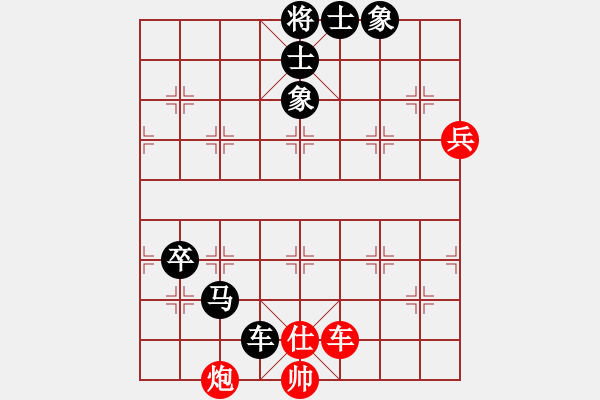 象棋棋譜圖片：門志灝 先負 梁運龍 - 步數(shù)：120 