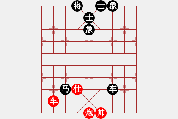 象棋棋譜圖片：門志灝 先負 梁運龍 - 步數(shù)：140 