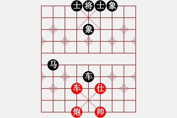 象棋棋譜圖片：門志灝 先負 梁運龍 - 步數(shù)：150 