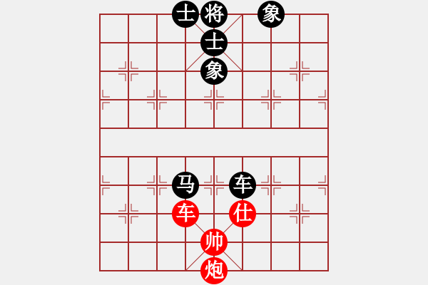 象棋棋譜圖片：門志灝 先負 梁運龍 - 步數(shù)：160 