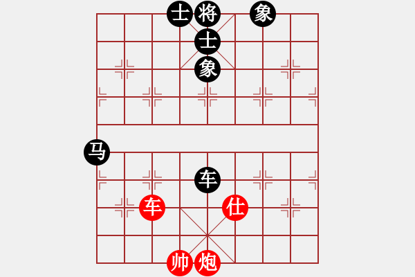 象棋棋譜圖片：門志灝 先負 梁運龍 - 步數(shù)：170 