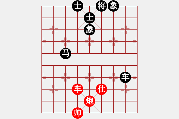 象棋棋譜圖片：門志灝 先負 梁運龍 - 步數(shù)：180 