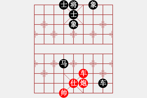 象棋棋譜圖片：門志灝 先負 梁運龍 - 步數(shù)：190 