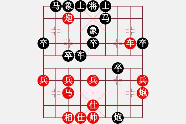 象棋棋譜圖片：門志灝 先負 梁運龍 - 步數(shù)：30 