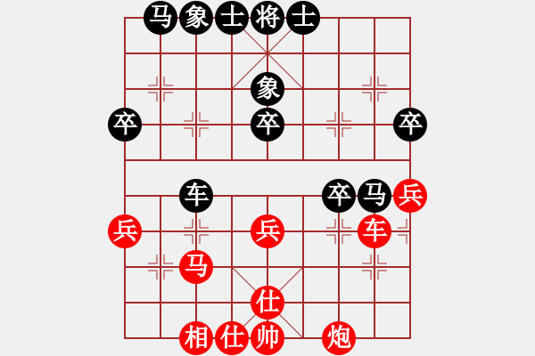 象棋棋譜圖片：門志灝 先負 梁運龍 - 步數(shù)：50 