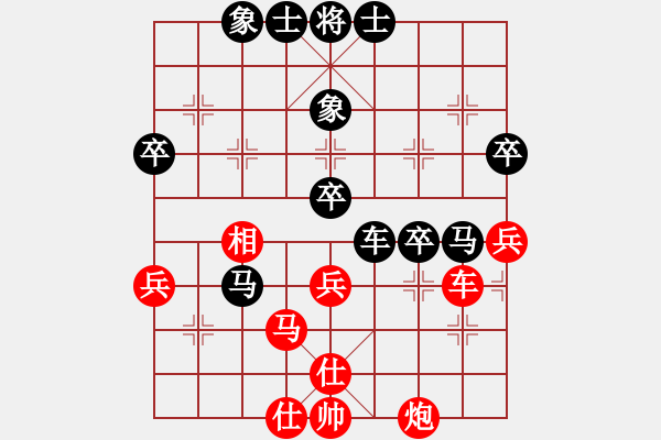 象棋棋譜圖片：門志灝 先負 梁運龍 - 步數(shù)：60 