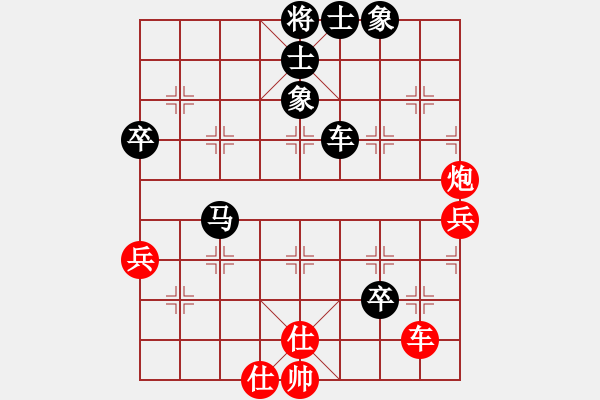 象棋棋譜圖片：門志灝 先負 梁運龍 - 步數(shù)：90 