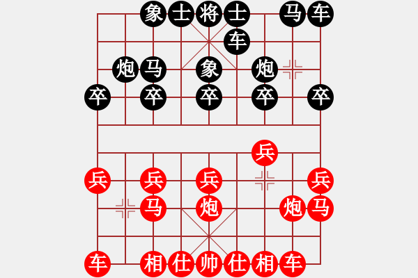 象棋棋谱图片：苗永鹏 先和 张申宏 - 步数：10 