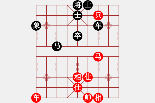 象棋棋谱图片：苗永鹏 先和 张申宏 - 步数：130 