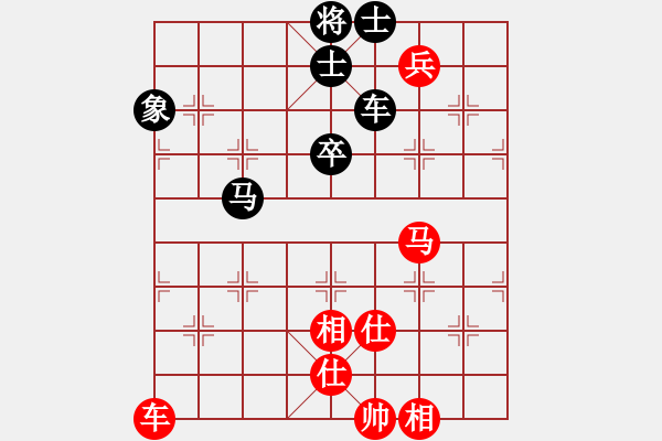 象棋棋谱图片：苗永鹏 先和 张申宏 - 步数：133 