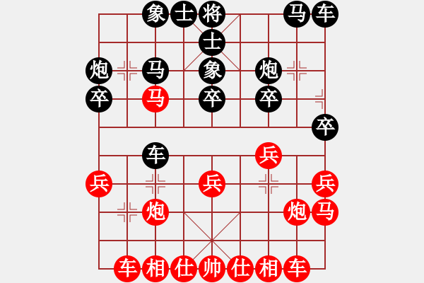 象棋棋谱图片：苗永鹏 先和 张申宏 - 步数：20 