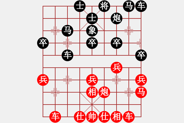 象棋棋谱图片：苗永鹏 先和 张申宏 - 步数：30 