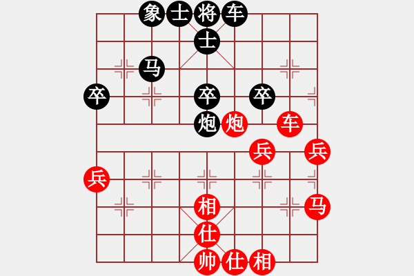 象棋棋谱图片：苗永鹏 先和 张申宏 - 步数：50 