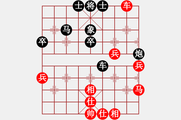 象棋棋谱图片：苗永鹏 先和 张申宏 - 步数：60 