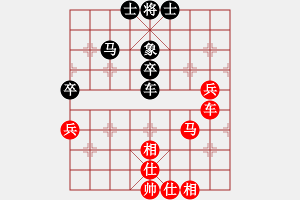 象棋棋谱图片：苗永鹏 先和 张申宏 - 步数：70 