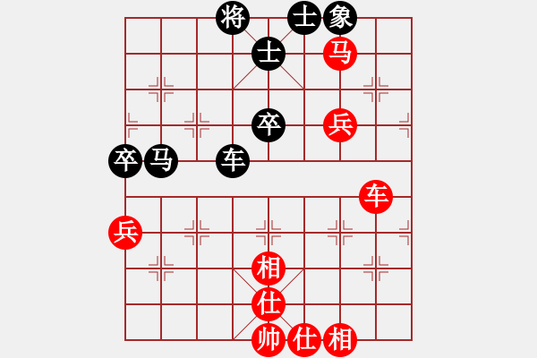 象棋棋谱图片：苗永鹏 先和 张申宏 - 步数：80 