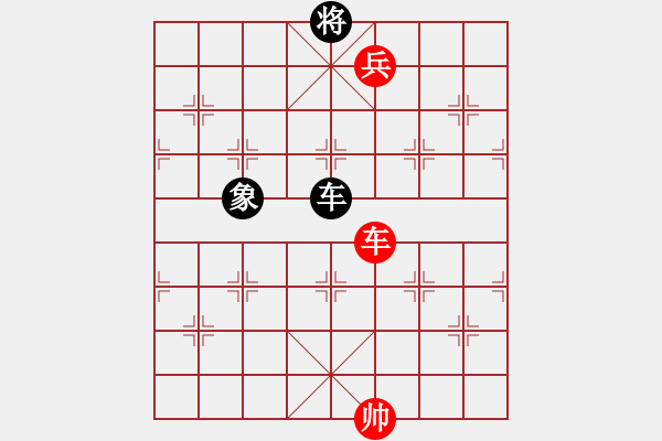 象棋棋譜圖片：象棋殺法練習 第233局 - 步數(shù)：0 