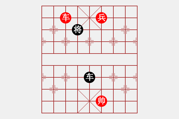 象棋棋譜圖片：象棋殺法練習 第233局 - 步數(shù)：30 