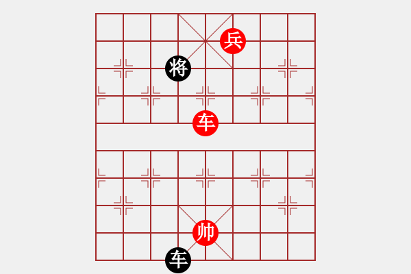 象棋棋譜圖片：象棋殺法練習 第233局 - 步數(shù)：40 