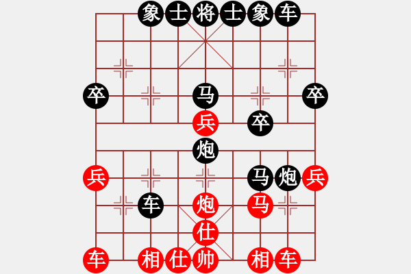 象棋棋譜圖片：釣條小魚[紅] -VS- 節(jié)制東吳[黑] - 步數(shù)：30 