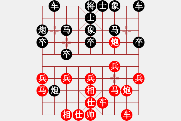 象棋棋譜圖片：趙汝權(quán) 先勝 鄒經(jīng)華 - 步數(shù)：20 