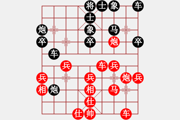 象棋棋譜圖片：趙汝權(quán) 先勝 鄒經(jīng)華 - 步數(shù)：30 