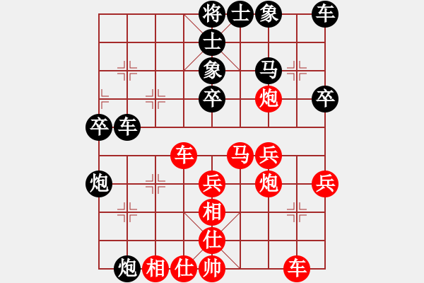 象棋棋譜圖片：趙汝權(quán) 先勝 鄒經(jīng)華 - 步數(shù)：40 