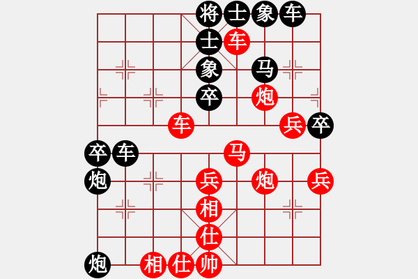 象棋棋譜圖片：趙汝權(quán) 先勝 鄒經(jīng)華 - 步數(shù)：50 