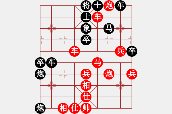 象棋棋譜圖片：趙汝權(quán) 先勝 鄒經(jīng)華 - 步數(shù)：51 