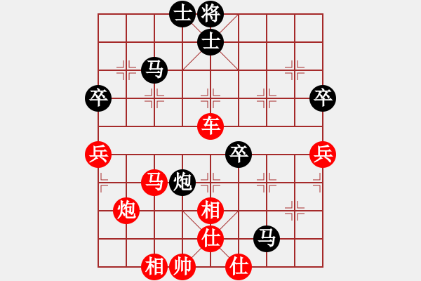 象棋棋譜圖片：橫才俊儒[292832991] -VS- 坦克[584695255] - 步數(shù)：70 