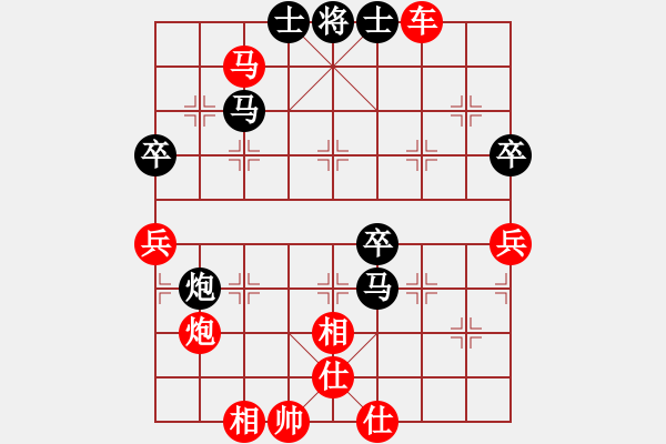 象棋棋譜圖片：橫才俊儒[292832991] -VS- 坦克[584695255] - 步數(shù)：81 