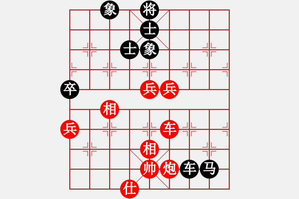 象棋棋譜圖片：小玫貞子(9f)-勝-鳳舞嘯九天(9星) - 步數(shù)：110 