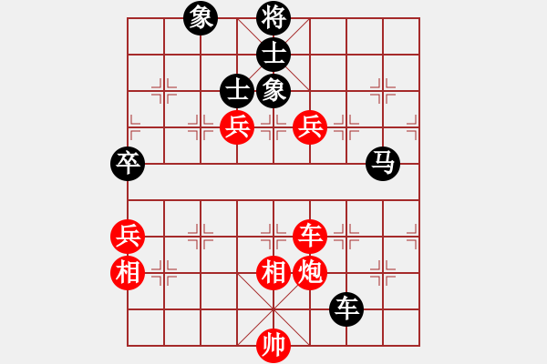 象棋棋譜圖片：小玫貞子(9f)-勝-鳳舞嘯九天(9星) - 步數(shù)：130 