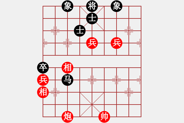 象棋棋譜圖片：小玫貞子(9f)-勝-鳳舞嘯九天(9星) - 步數(shù)：170 