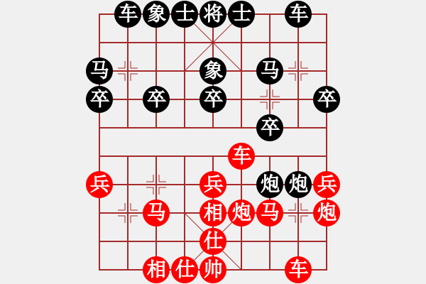 象棋棋譜圖片：小玫貞子(9f)-勝-鳳舞嘯九天(9星) - 步數(shù)：20 