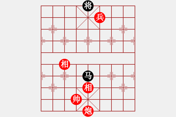 象棋棋譜圖片：小玫貞子(9f)-勝-鳳舞嘯九天(9星) - 步數(shù)：250 