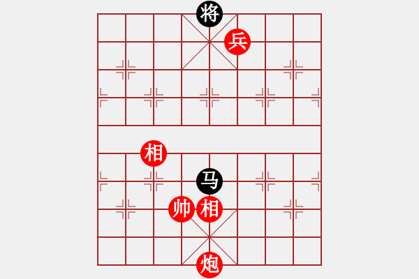 象棋棋譜圖片：小玫貞子(9f)-勝-鳳舞嘯九天(9星) - 步數(shù)：251 