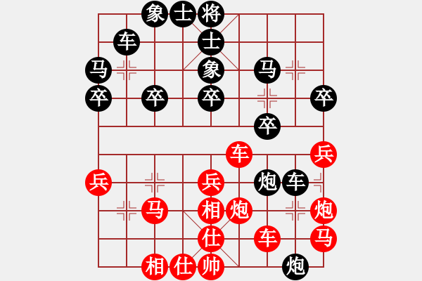 象棋棋譜圖片：小玫貞子(9f)-勝-鳳舞嘯九天(9星) - 步數(shù)：30 