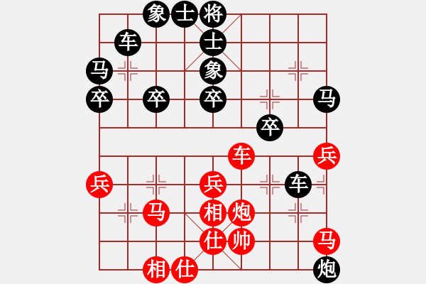 象棋棋譜圖片：小玫貞子(9f)-勝-鳳舞嘯九天(9星) - 步數(shù)：40 