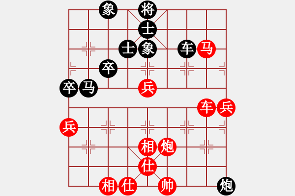 象棋棋譜圖片：小玫貞子(9f)-勝-鳳舞嘯九天(9星) - 步數(shù)：70 