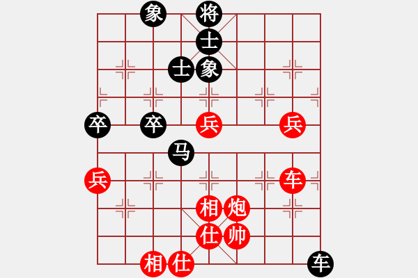 象棋棋譜圖片：小玫貞子(9f)-勝-鳳舞嘯九天(9星) - 步數(shù)：80 