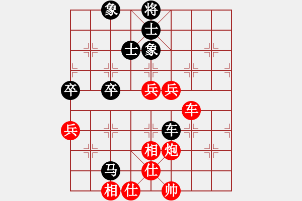 象棋棋譜圖片：小玫貞子(9f)-勝-鳳舞嘯九天(9星) - 步數(shù)：90 