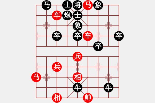 象棋棋譜圖片：bbboy002(7級)-負(fù)-山路十八彎(8級) - 步數(shù)：64 