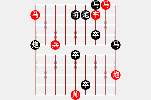 象棋棋譜圖片：【Sunyt原創(chuàng)】《飛泉夜雨》（車馬馬炮兵 61） - 步數(shù)：0 