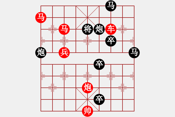 象棋棋譜圖片：【Sunyt原創(chuàng)】《飛泉夜雨》（車馬馬炮兵 61） - 步數(shù)：10 