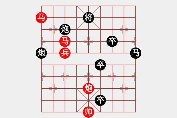 象棋棋譜圖片：【Sunyt原創(chuàng)】《飛泉夜雨》（車馬馬炮兵 61） - 步數(shù)：20 