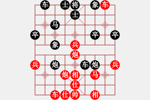 象棋棋譜圖片：葬心紅勝sml188a【仙人指路進右馬對飛象】 - 步數(shù)：40 