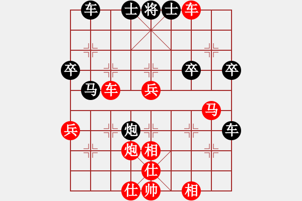 象棋棋譜圖片：葬心紅勝sml188a【仙人指路進右馬對飛象】 - 步數(shù)：50 